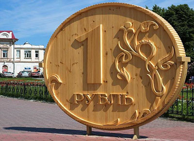 Bloomberg: рубль — лучшая мировая валюта в 2022 году