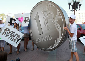 Форекс. Прогноз курса рубля к доллару и юаню на март